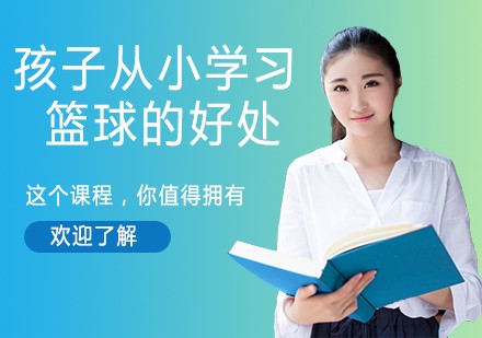 为什么互动训练有助于提高篮球比赛表现_1